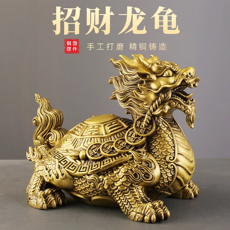 Lucky Dragon Brass Living Room Decoration Craft Full Copper Turtle Ornament