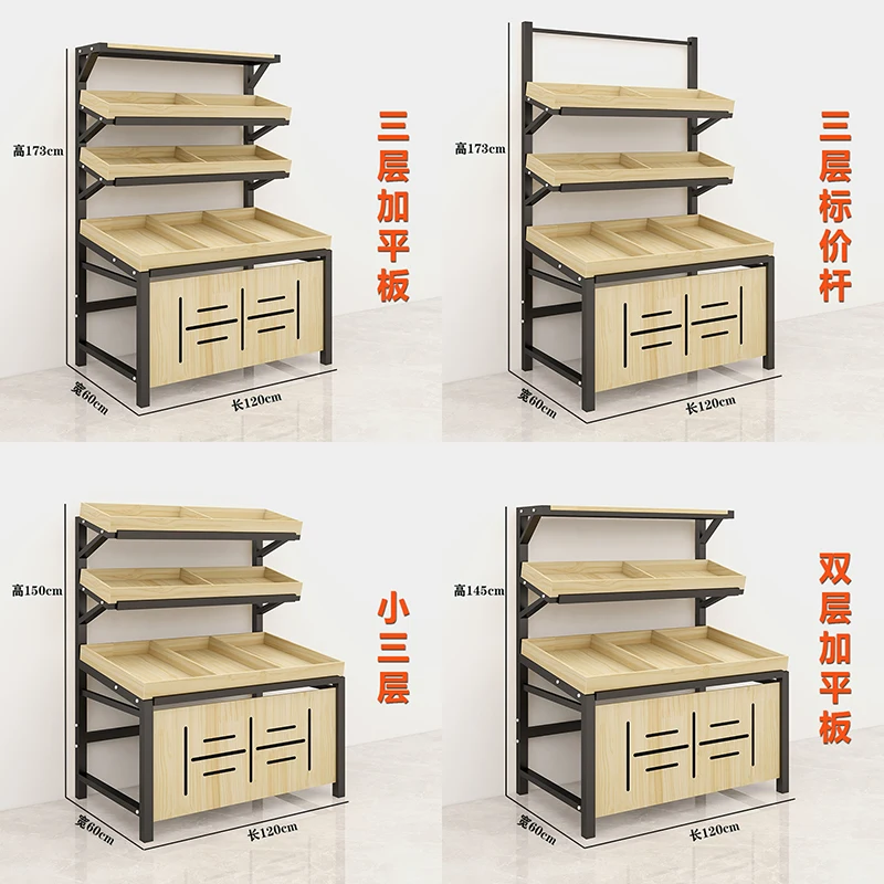 Fruit store shelf Fruit rack Vegetable rack Fruit rack Shelf Creative display