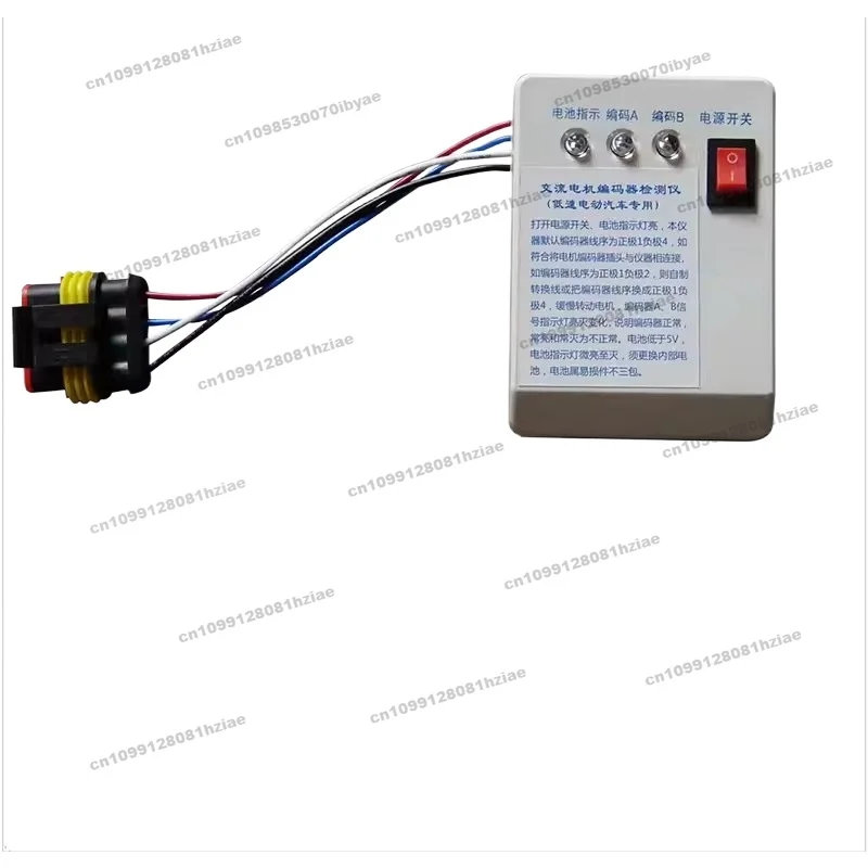 

AC Motor Encoder Detector Low Speed Electric Quad Vehicle Electric Forklift Motor Encoder Detector