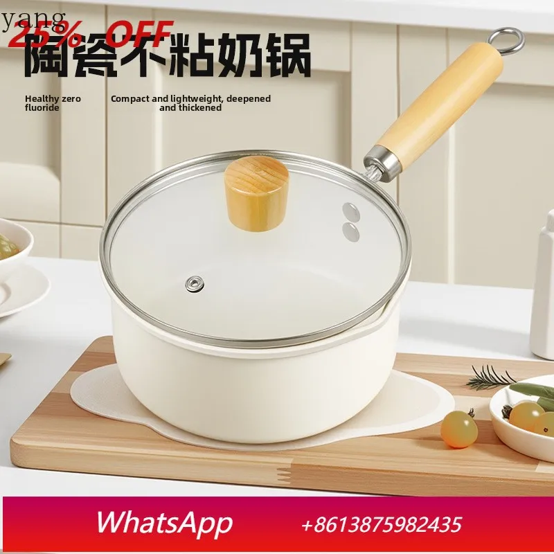 

LH ceramic small milk pot non-stick mini small soup pot frying and steaming household instant noodle pot