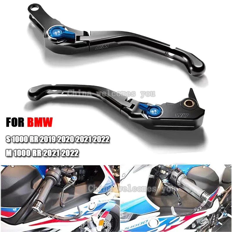 For BMW S 1000 RR S1000RR 2019 -2022 M 1000 RR M1000RR 2021 2022 clutch lever set adjustable folding motorcycle handlebar