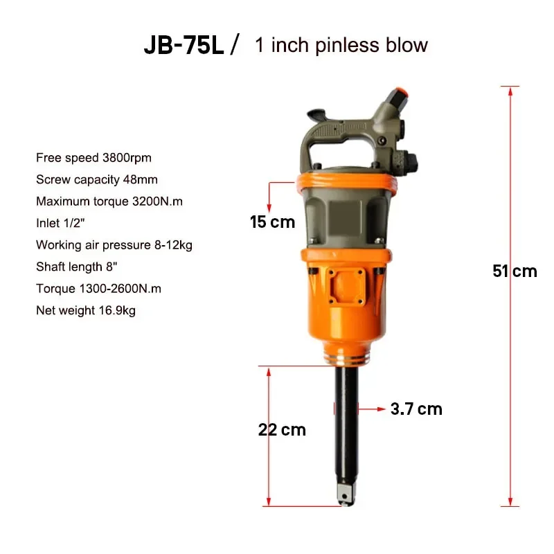 Industrial-grade Pneumatic Wrench Large Air Gun Sleeve Auto Repair Disassembly Repair Trigger Impact Air Wrench