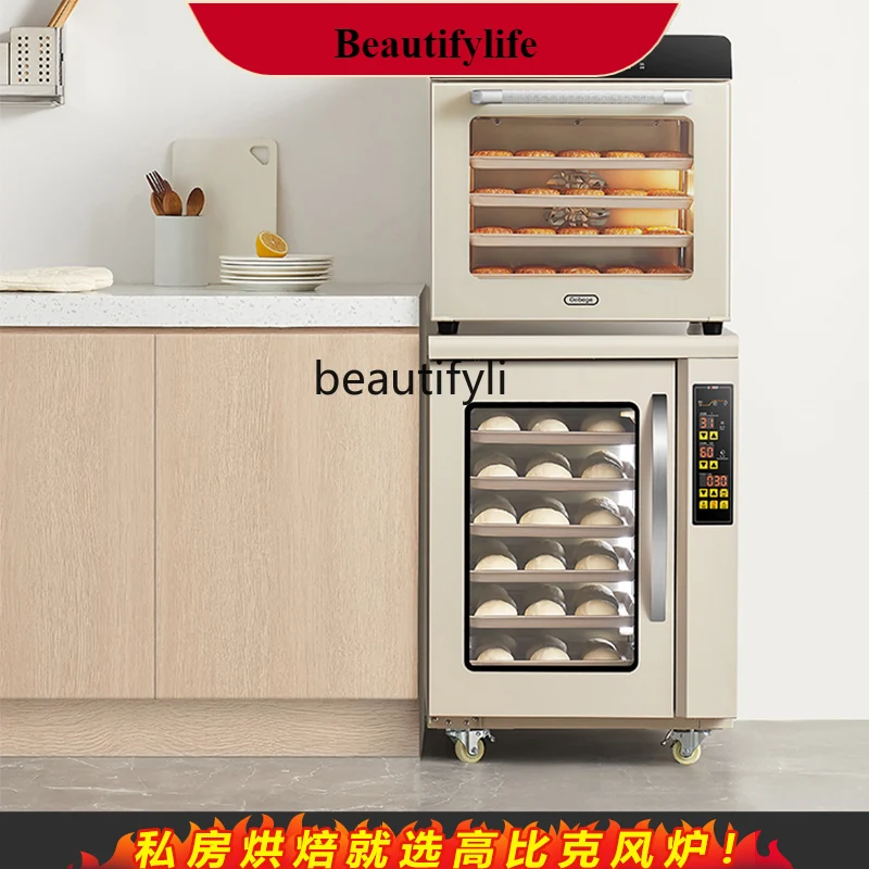 

E132 F110s Household Small Fermenting Box Heating Incubator Constant Temperature and Humidity Yogurt Machine Hair Surface