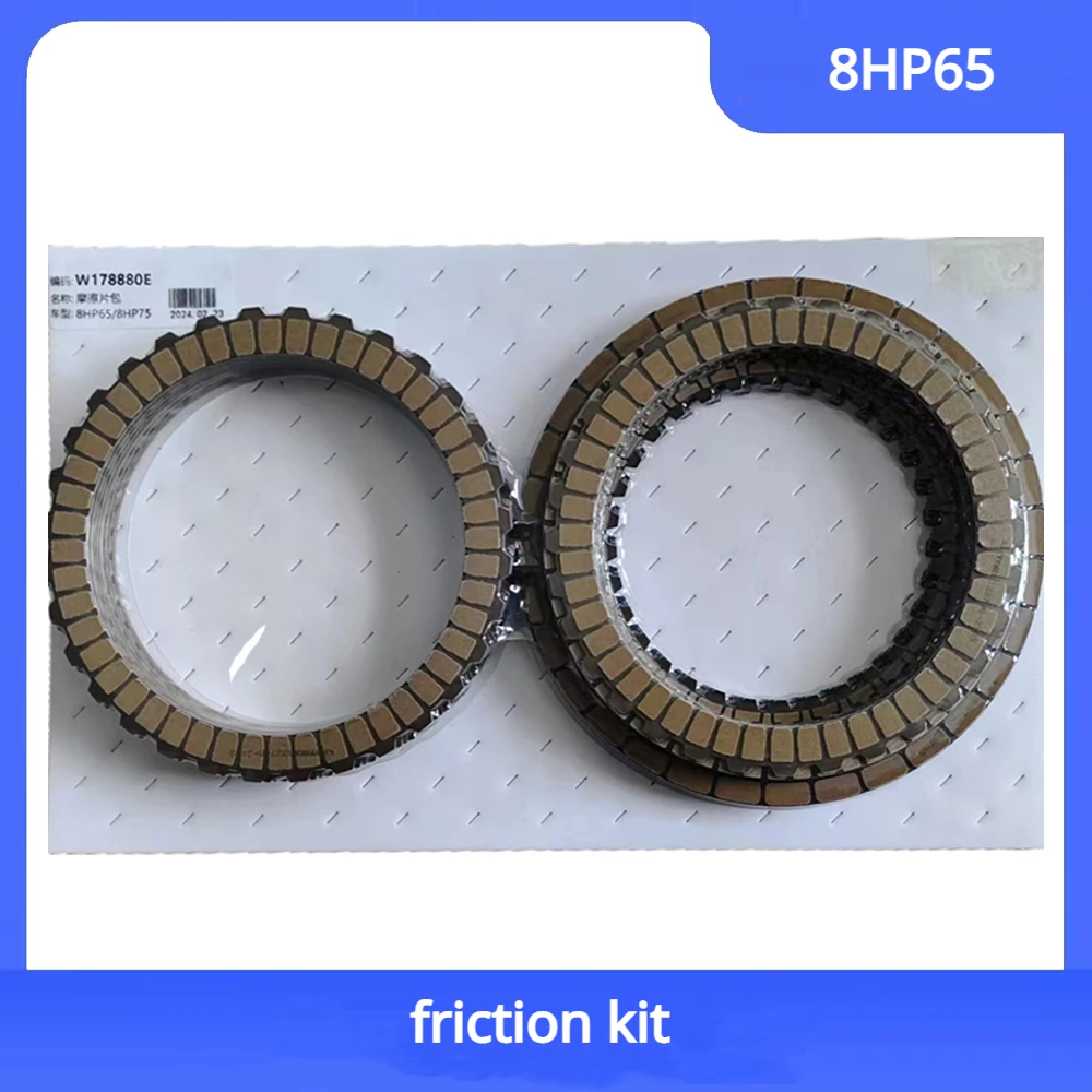 0D5 8HP65 8HP65A 8HP75 Auto Transmission Friction Kit Clutch Plates for VW AUDI 3.0L