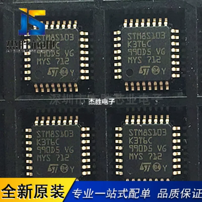 Brand new imported genuine STM8s103K3T6C SMT LQFP32 8-bit microcontroller chip IC