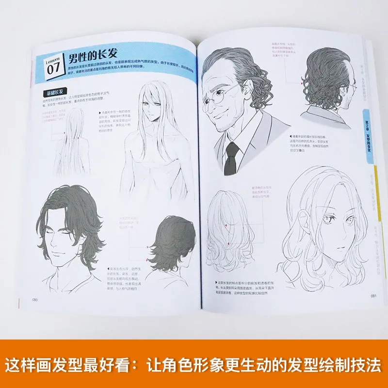 Draw Hairstyles Perfectly Anime Character Hair Drawing Tutorial Book Manga Sketching Art Guide For Artists Beginners