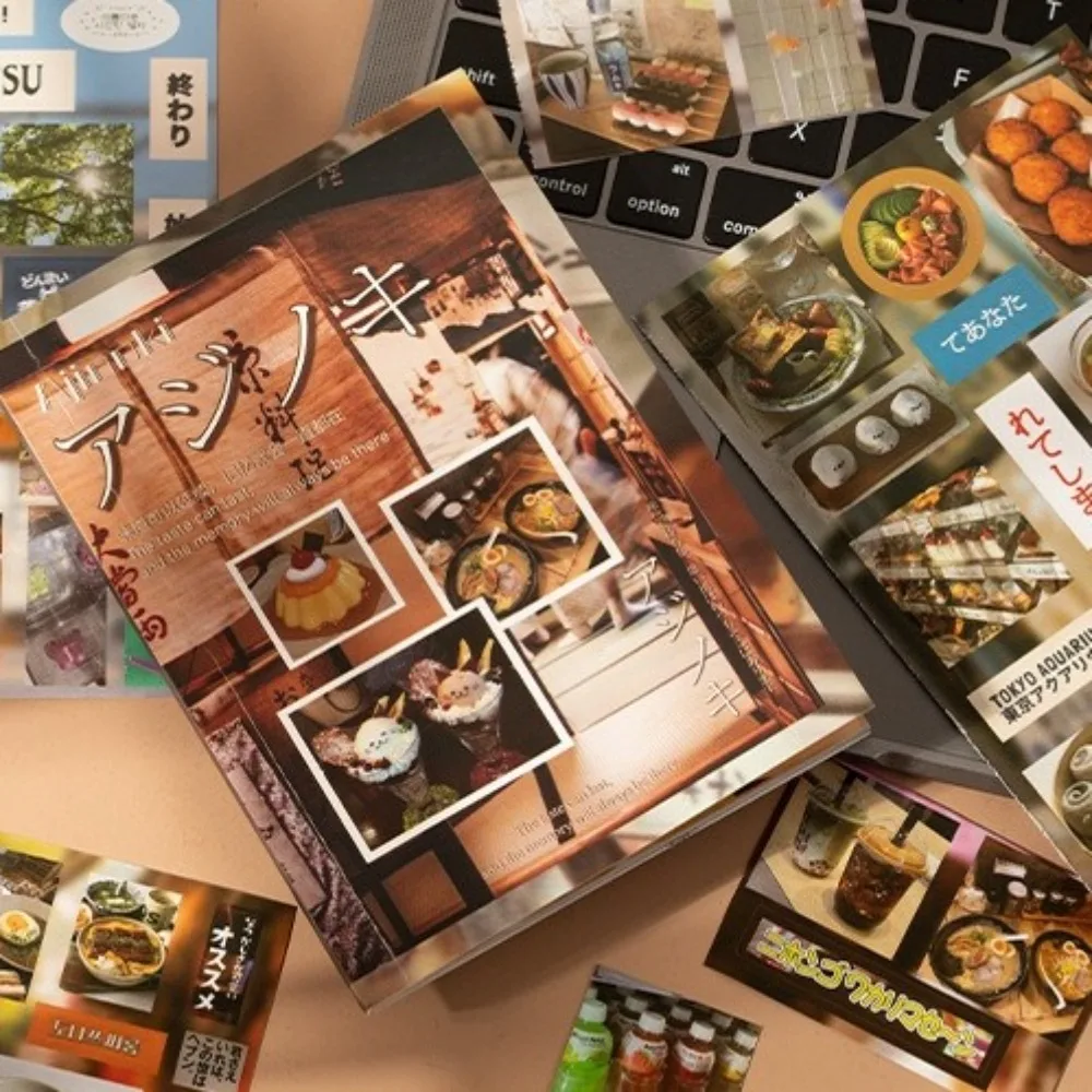 

20PCS MINKYS Decorative Stickers Book Limited Time Series Kpop Memo Pads Material Stickers Retro Japanese Style