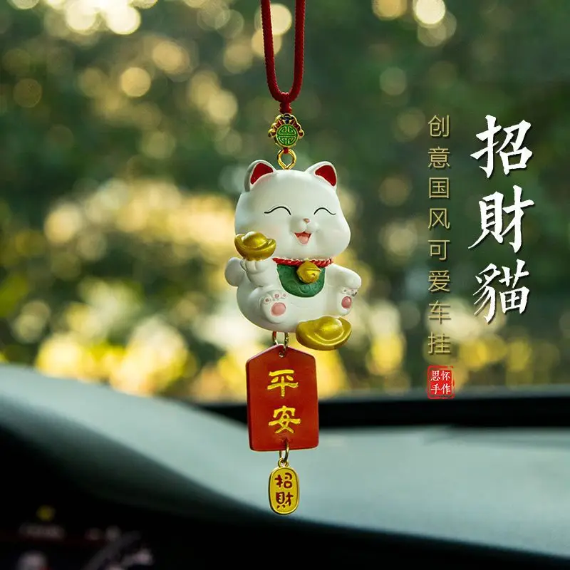 

Automobile Hanging Ornament Lucky Cat Car Interior Hanging Accessories Decorations Car 2024 New Girls Safety Car OrnamentsAmulet