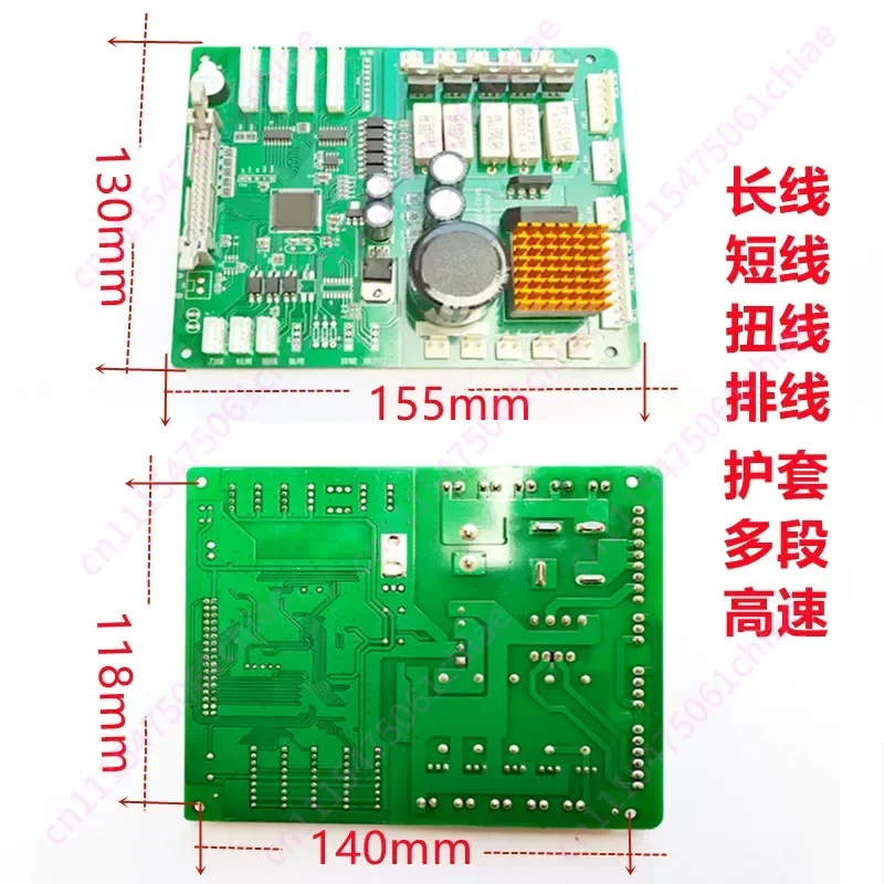 220 330 Automatic Computer Stripping Machine Control Board Driver, Multi-function Cutting Machine Main Board