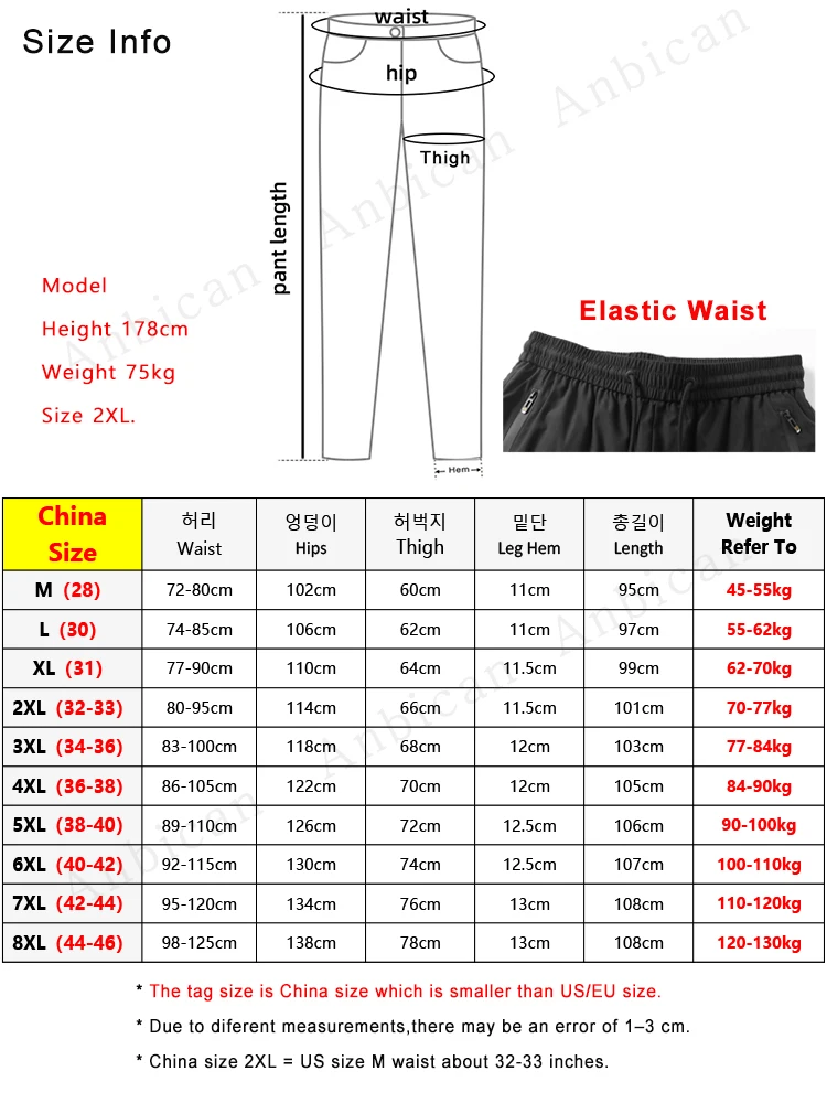 남성용 겨울 퍼퍼 조거 바지, 90% 화이트 덕 다운 패딩 따뜻한 바지, 빅 사이즈 8XL, 방풍 눈 차가운 보온 바지