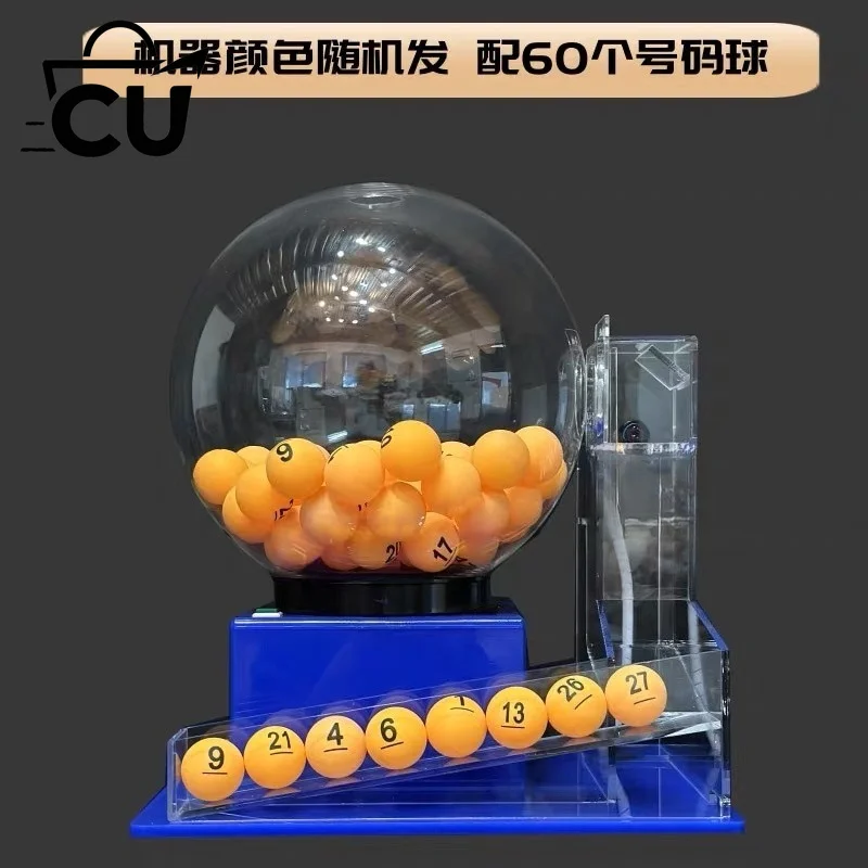 for Electric Ball Machine, Automatic Bingo Balls Machine Cage Fantasy Football Drafts Game Acrylic Lucky Drawing Machine