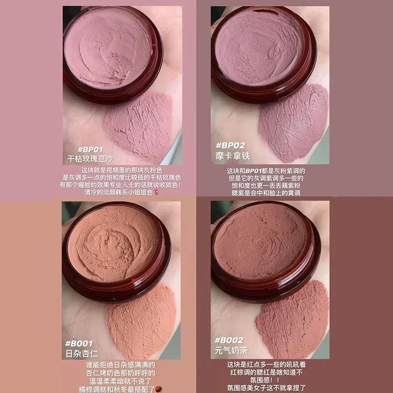 OUTOFOFFICE Blush Makeup Matte Mousse Texture Eye Shadow Blush Cream monocromatico Blush Mud Silky Face Makeup cosmetici per donna