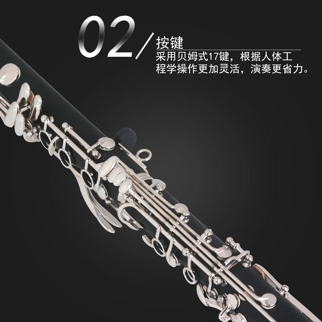 MBAT Bb Clarinet 17 مفتاحًا مع حلقات هيكل Ebonite الأسود ومفاتيح فضية، نظام منظم مزدوج أداة آلات النفخ الخشبية الاحترافية #4