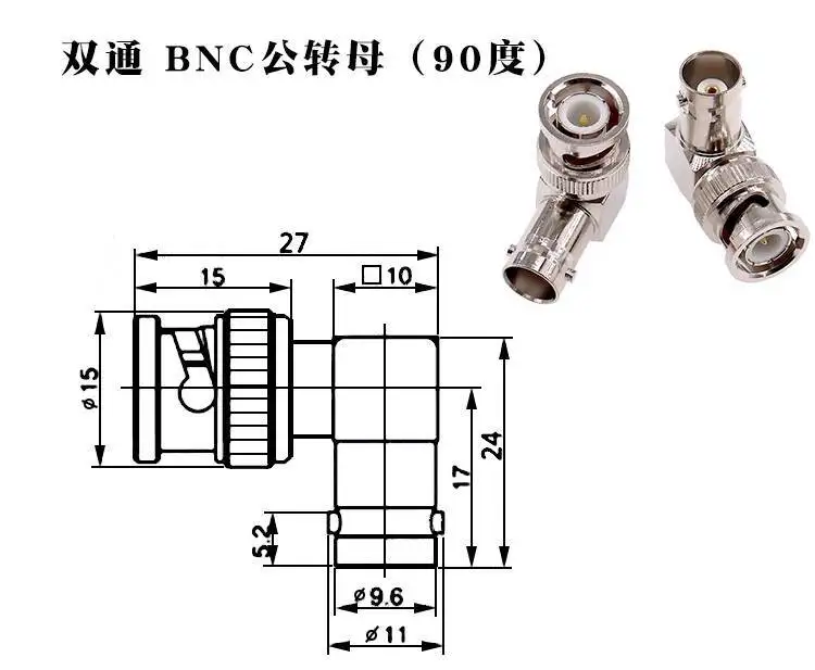 1 Stück BNC-Adapter Stecker Buchse Q9 Kopf T-Stück Gerade Durchgangsverbindung Dual JJ KK – Detail 7
