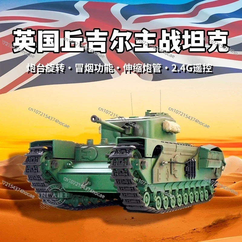 British Churchill infantry fighting vehicle, 1/16 remote control tank MK7 tracked wireless electric combat smoking toy