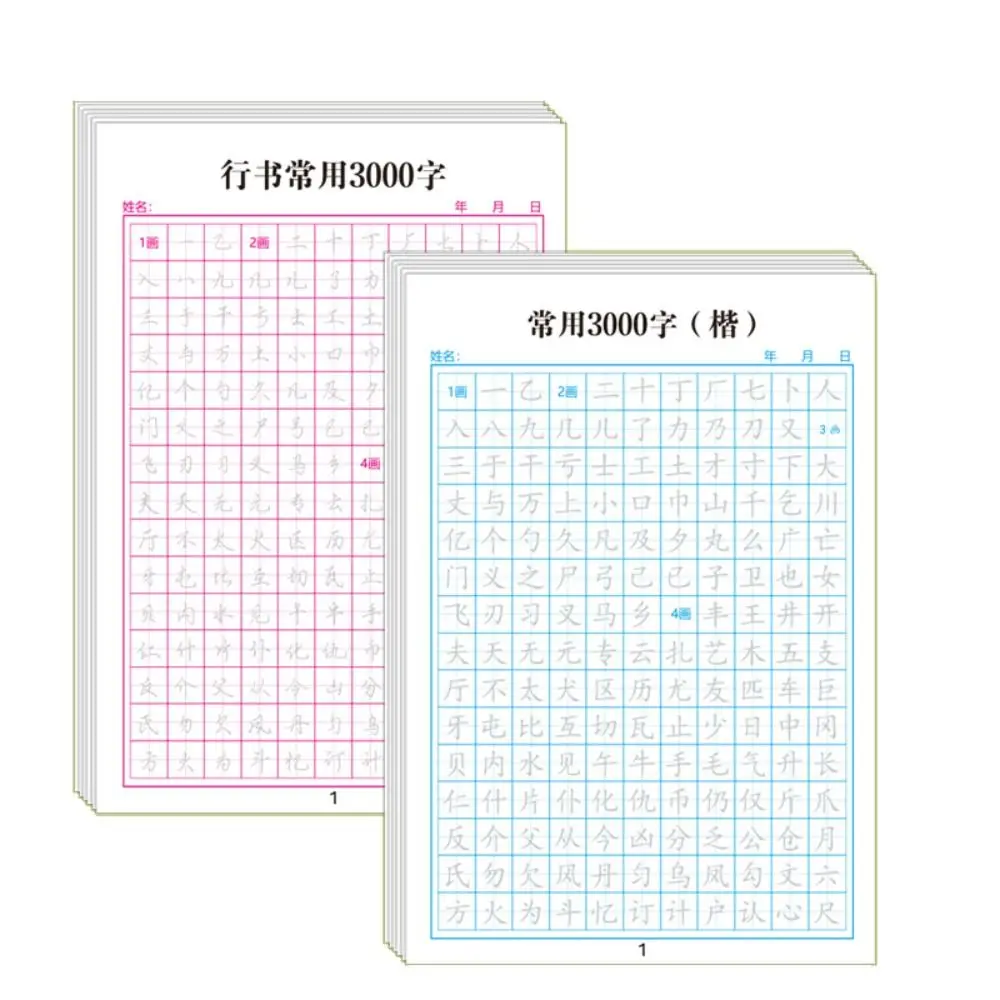 Kertas Latihan Kaligrafi Xingshu Pelatihan Harian Goresan Dasar Copybook Cina Kisi Kotak Serbaguna