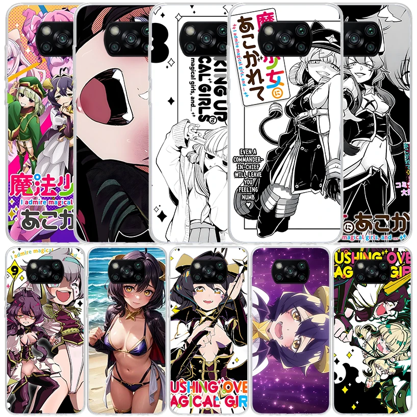 Gushing Over Magical Girls Silicon Call Phone Case For Xiaomi Poco X3 Nfc X5 X6 F6 F5 Pro M5S M5 X4 F4 GT M4 M3 F3 F2 F1 M2 Cove