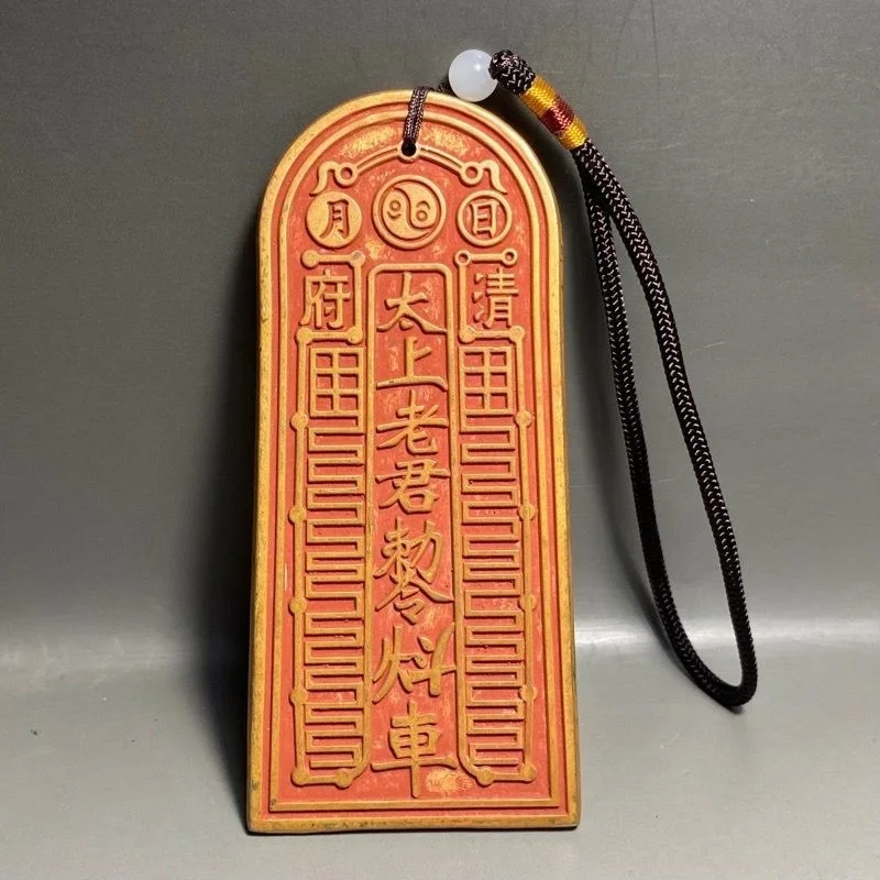 

Латунная киноварь Taishang Laojun жетон Zhao Yuanshuai Thunder жетон заказа Daoist Supplies благословение мира с веревкой