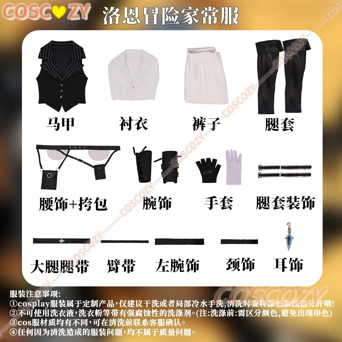 Lohen Game Genshin Impact Adventurer PV Version Cosplay Costume Wig Men Lohen Halloween Carnival New Leisure Daily Life Uniform - view 6