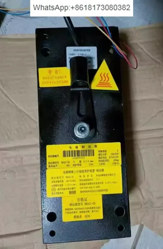 Original Suzhou Shenlong Elevator BRA21-05 Brake Brake Brand New Original Block Brake Electromagnetic Accessories