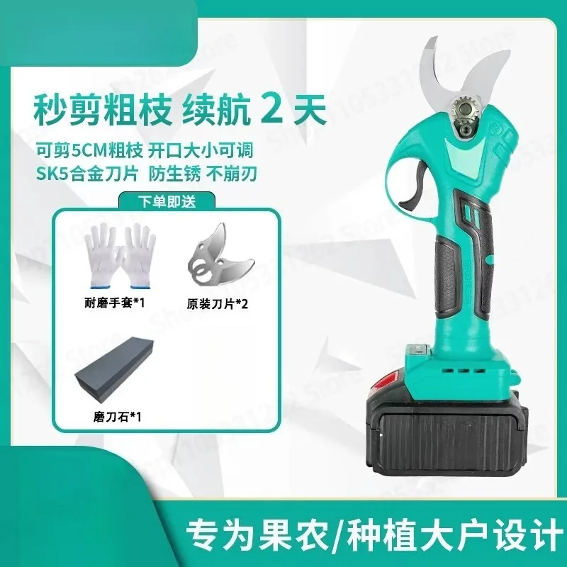 A3-6606 Rechargeable Lithium Electric Pruning Shears For Fruit Tree Air Conditioner Copper Pipe Branch Picking Cutting