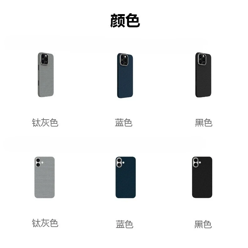 Casing Ponsel Serat Karbon Kevlar Magnetik