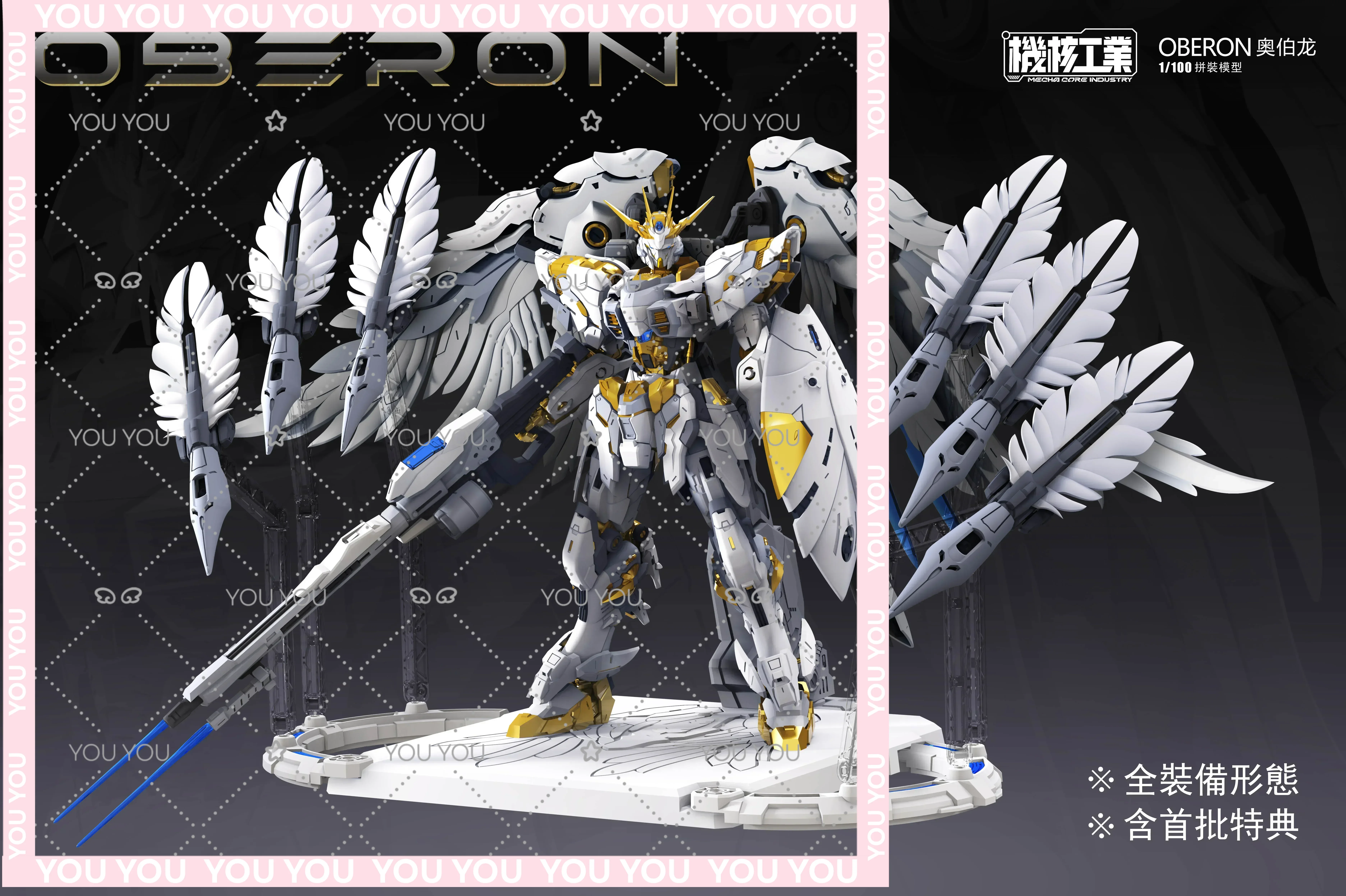 Na stanie Mecha Core Industrie – Model Kit Oberon recenzja i cena