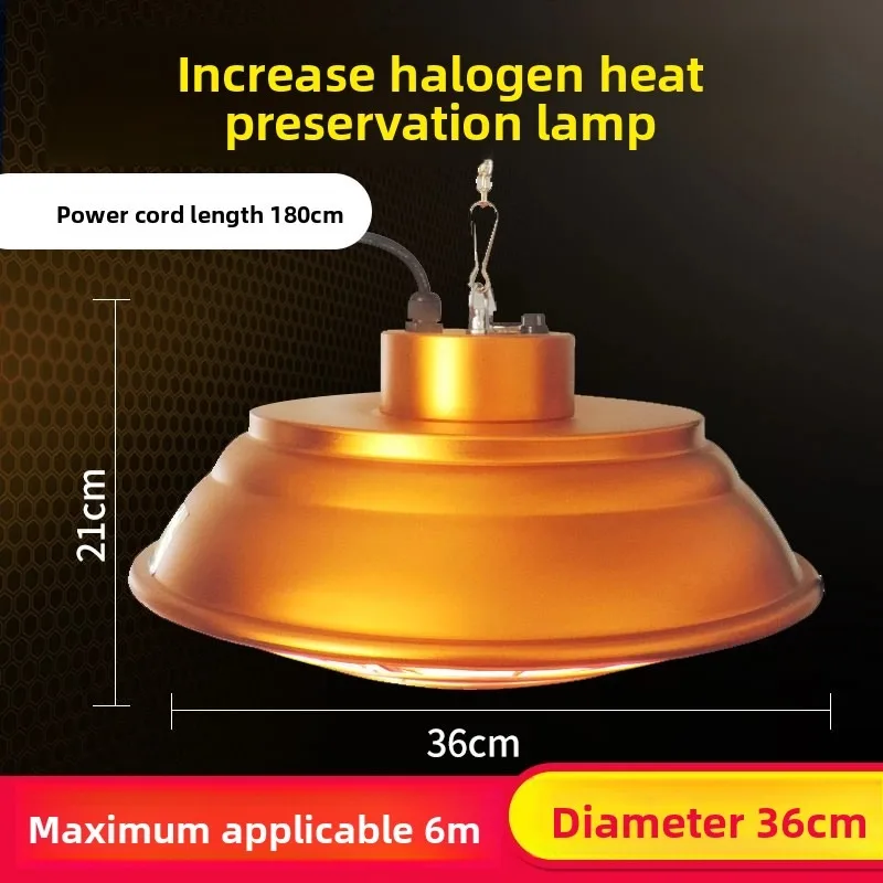 Infrared Poultry Heat Lamp with Lampshade Brooder Light for Chickens Ducks Pigs Adjustable