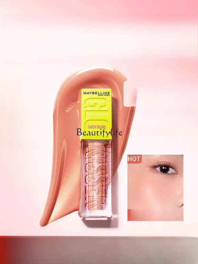 Hydrating Blush Liquid Highlight Expansion Color Grooming Hydrating Natural Color Rendering