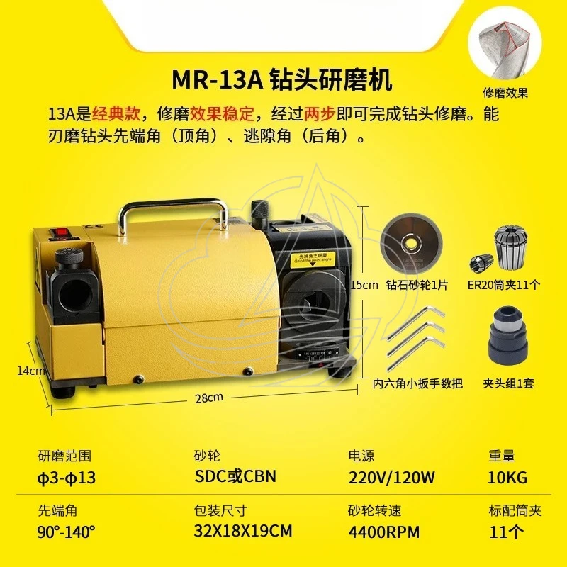 Industrial Drill Bit Grinder, Universal Twist Drill Sharpener Tool for Workshop