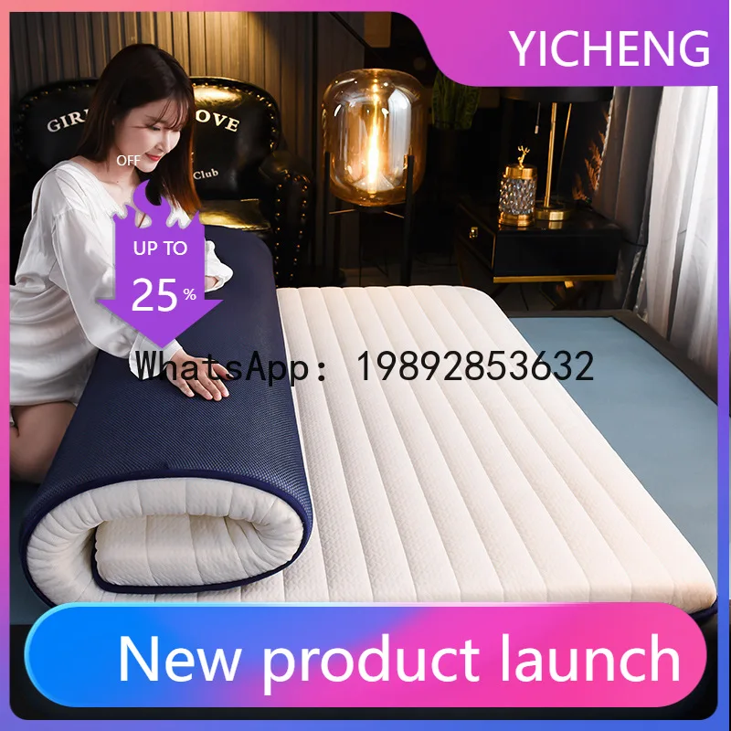 PYJ latex mattress student dormitory single double memory cotton tatami thickened mattress