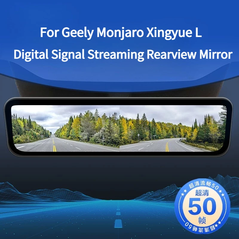 For Geely Monjaro Xingyue L Digital Signal Streaming Rearview Mirror Dash Cam HD Night Vision Loop Recording Car Accessories