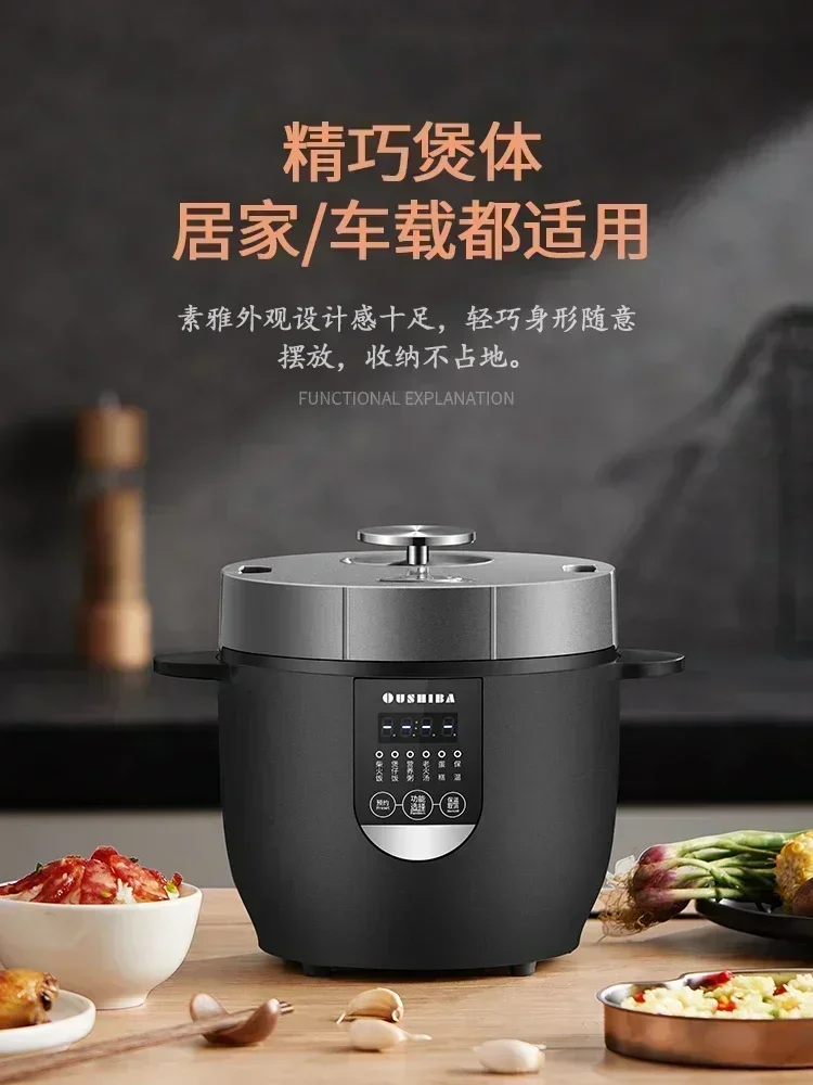 Self-Drive Multifunctional Rice Cooker - Smart Dual-Use for Home & Car (Household Appliance with Food Warming Function)