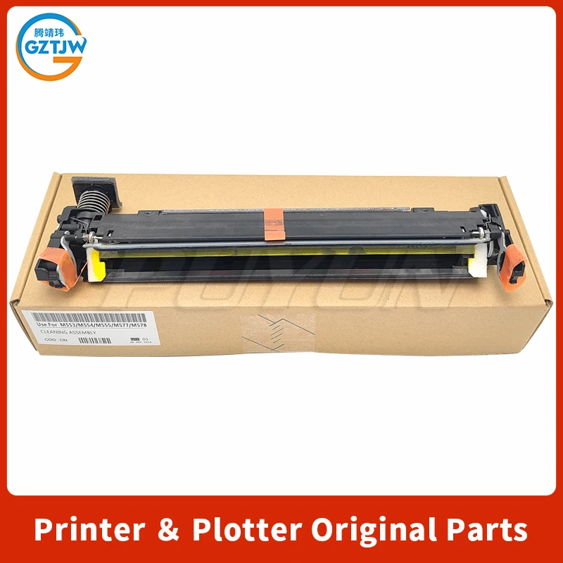 Original New Transfer Assembly Balde For HP 552 553 577 652 653 681 682 M553 Series B5L24-67901 P1B93A printer parts