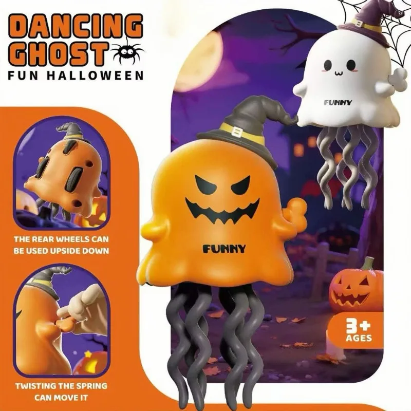 クリスマスマジックミニダンスゴーストツイスト時計仕掛けグライドクリエイティブ減圧パズルおもちゃ