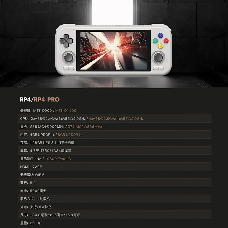 Retroid Pocket 4/4Pro Handheld Retro Gaming System - AliExpress 44