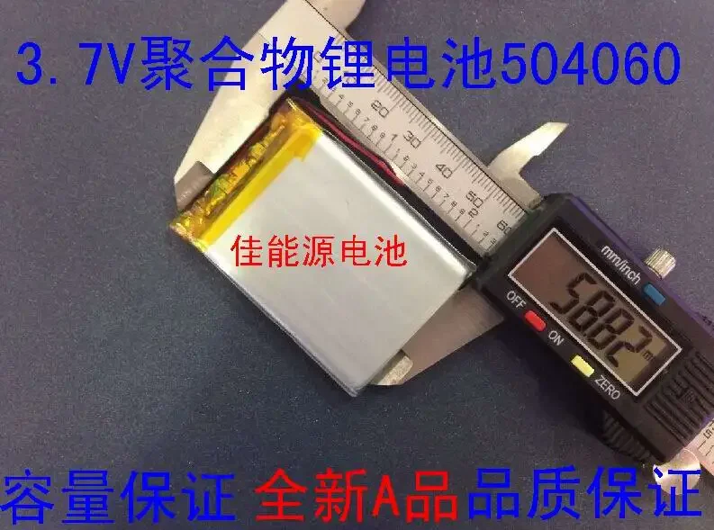 Baru 3.7V baterai polimer litium 504060 1300MAH anjing elektronik GPS Navigator Taipower didedikasikan Li-ion isi ulang CellA bagus