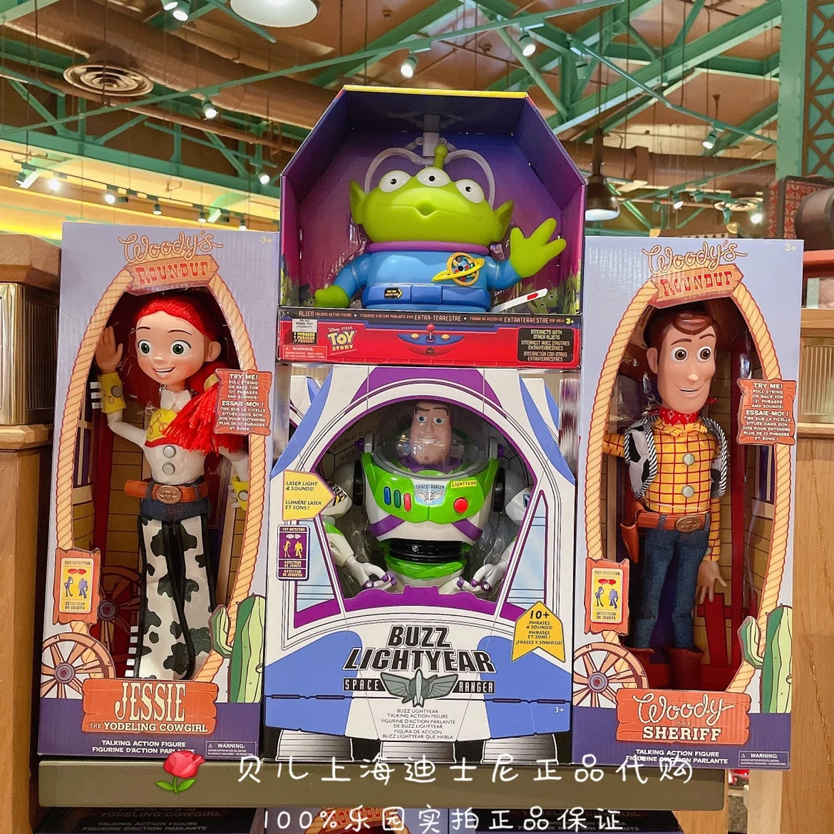 Juguete Original de Toy Story, Buzz Lightyear, Woody, Trish Abrazando al Dragón, Juguete con Sonido, Articulaciones Móviles de Pixar, Muñeco de Juguete con Sonido, Regalos