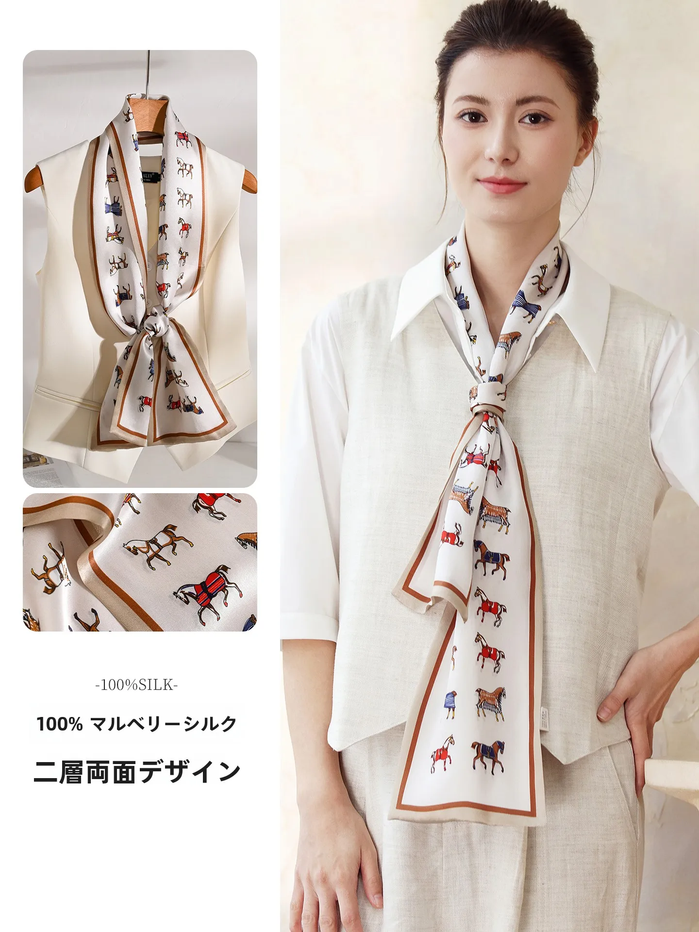 シルクスカーフ-ロングストライプ-レディース-2026年新作-夏用スーツシャツに合う-マルベリーシルク-ドリフティングベルト-薄手スカーフ-馬柄-韓国風
