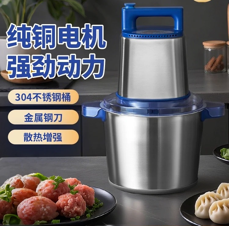 

2025 New Meat Grinder 6L Household Large Capacity Stainless Steel Meatball Beater