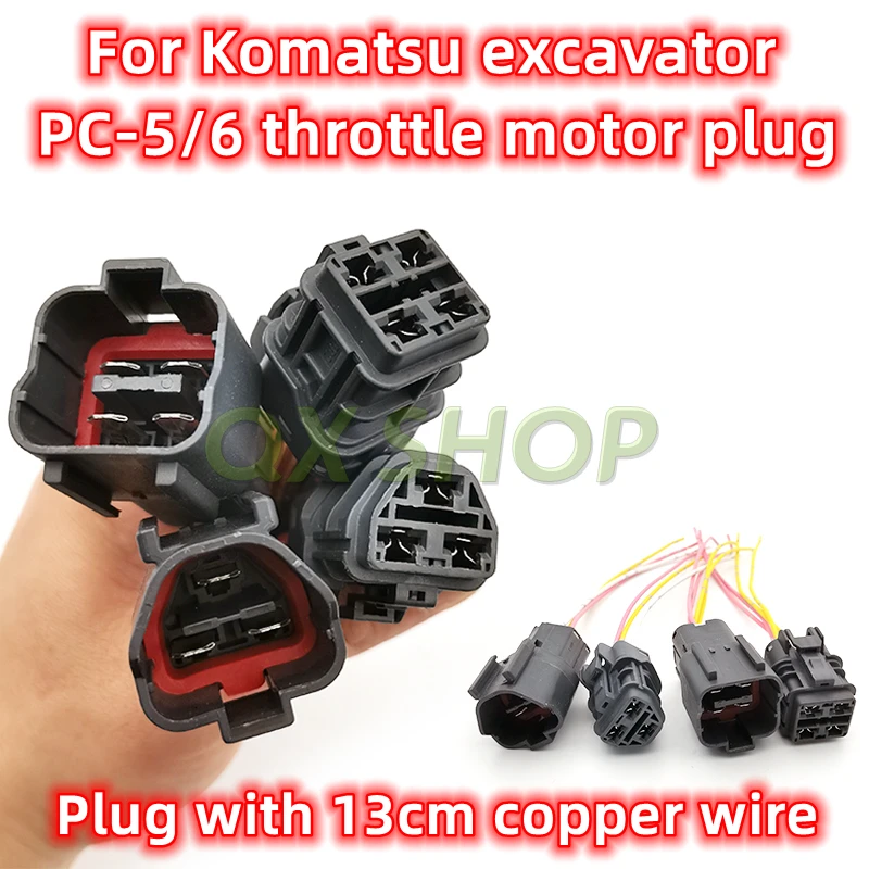 Excavator 3/4-pin plug with wire For Komatsu excavator PC200-5 PC120-6 PC200-6 throttle motor wiring harness plug connector
