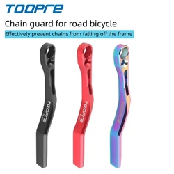 TOOPRE Road Bicycle Anti Drop Chain Stabilizer, Chain Guide, Chain Anti Drop Device, Anti Drop Buckle, Anti Drop Chain Device
