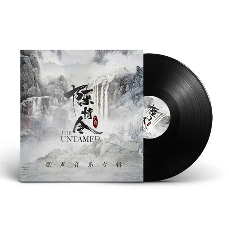 2Pcs The Untamed TV Soundtrack Chen Qing Ling National Style Concert OST Music CD Car Cd Disc Fans Gift