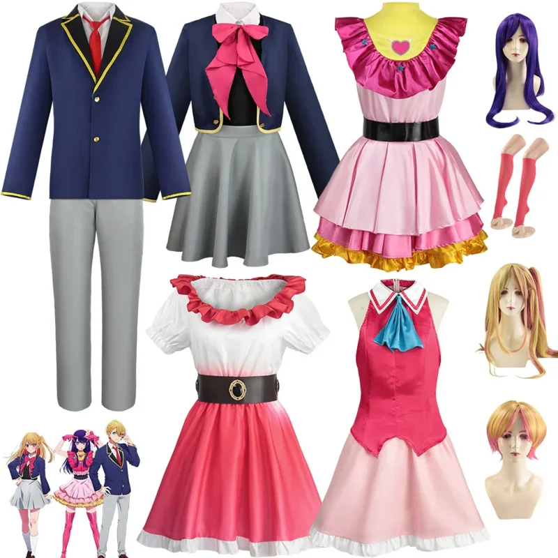 Anime Oshi no Ko Cosplay Ai Hoshino Ruby Akuamarin Arima Kana Cosplay Costume Girls School Uniform Aqua Lolita Dress Suit Wig OI