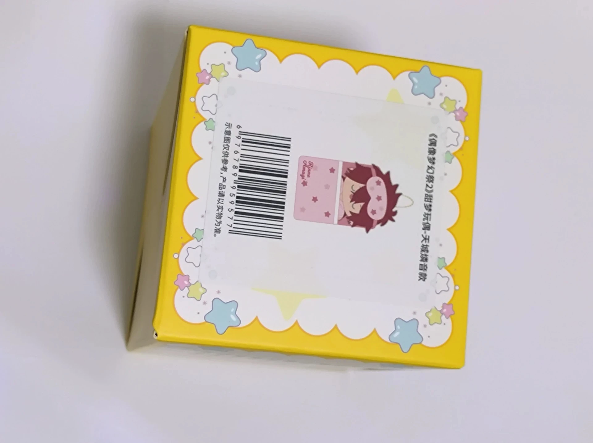 In Stock Ensemble Stars あんさんぶるスターズ!  Cosplay Cartoon Dolls Amagi Rinne Cotton Stuffed Doll Body Sweet Dream