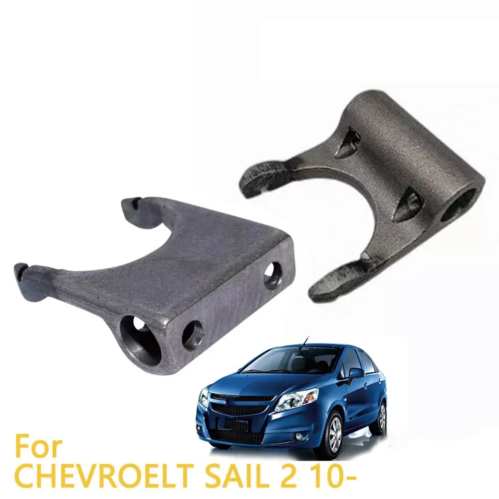 

Clutch Release Fork For CHEVROLET SAIL 2010 9071524