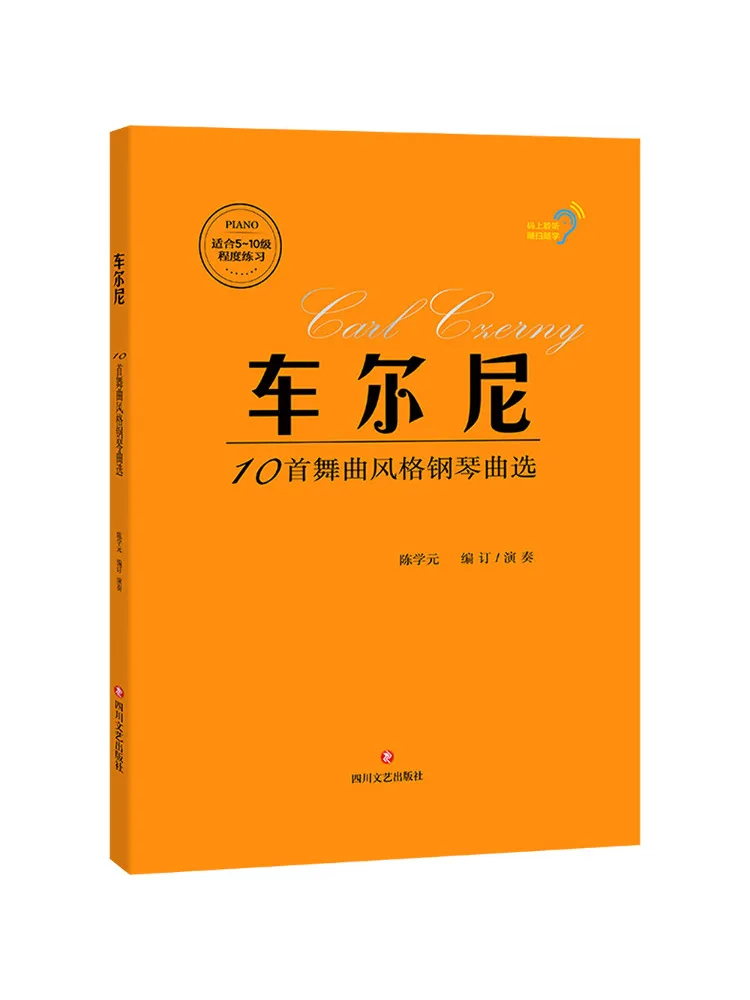 

Книга-Winshare 10, фортепиано в танцевальном стиле, выбранные на Redny