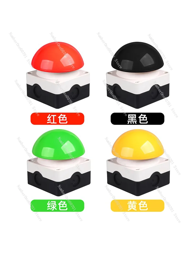 LA42JQA-11/R Self-Reset LA42JQT-10 Large Mushroom-Shaped Haircut Emergency Stop Self-Locking Button Clapping Device Footswitch