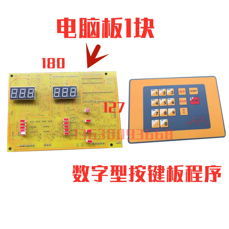 

Tire Balancing Machine Balancing Instrument Accessories Jiu Liang 443 Xinrui 212 Computer Board Display Board Digital Key Progra