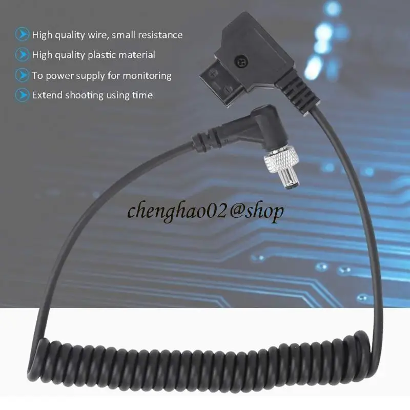 D-TAP إلى قفل DC5.5X2